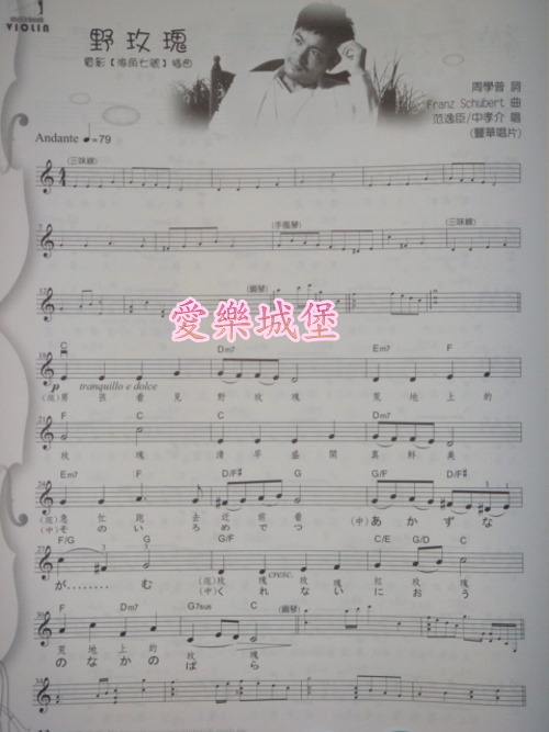 天空之城钢琴谱数字