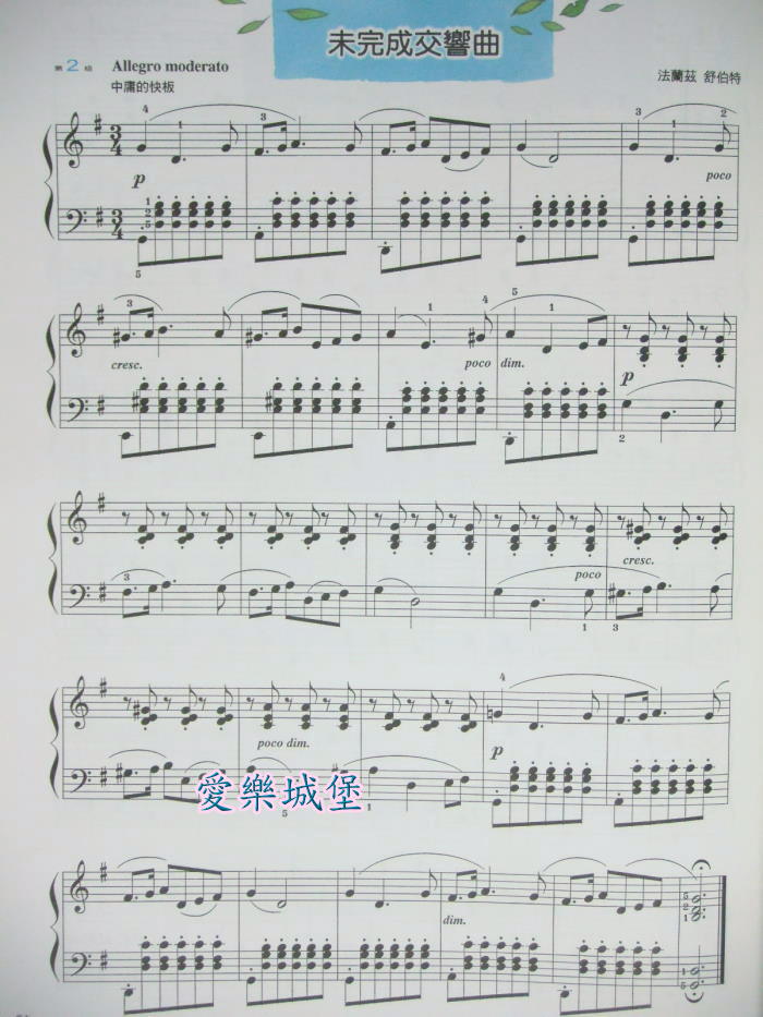 巴赫小步舞曲3曲谱小提琴