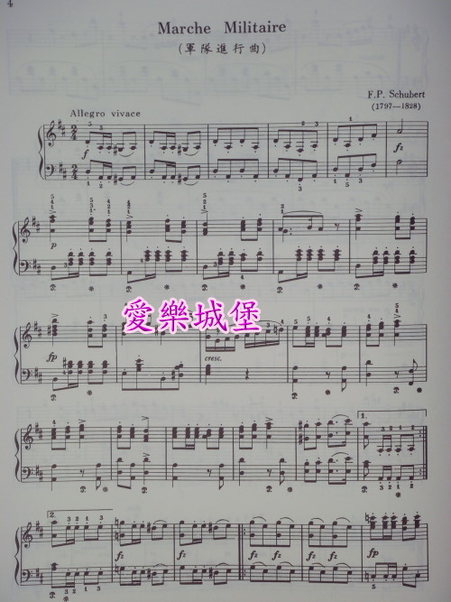 植物大战僵尸旋律数字乐谱