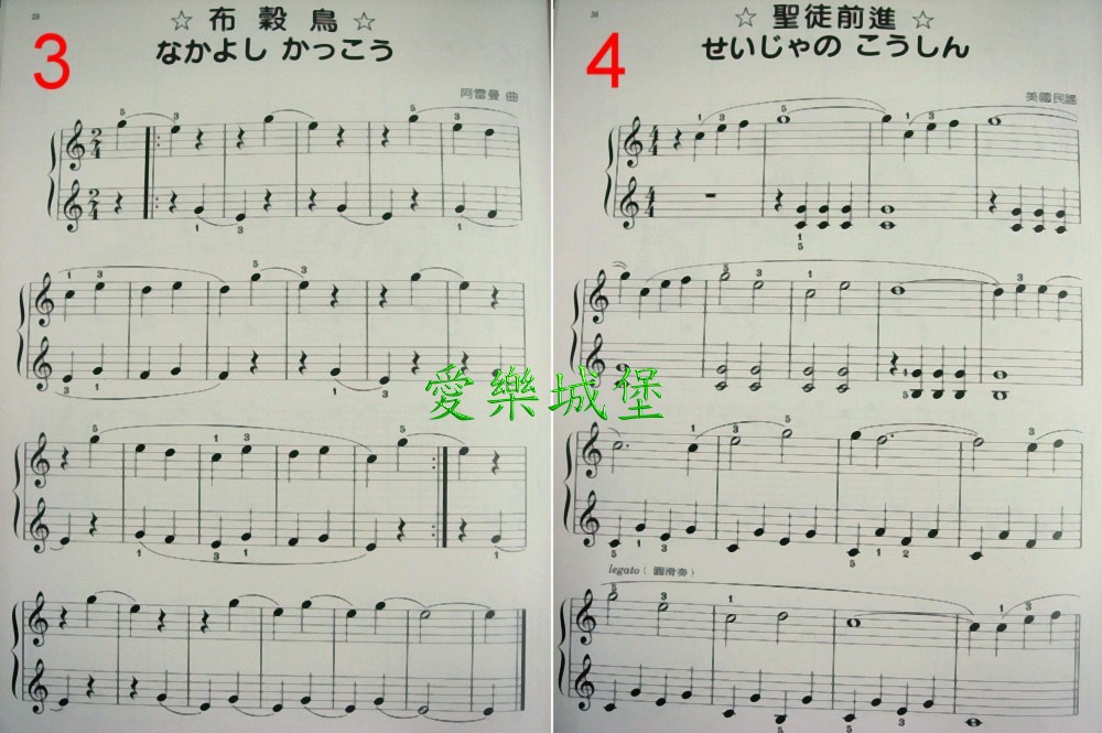 小星星小提琴谱4 4