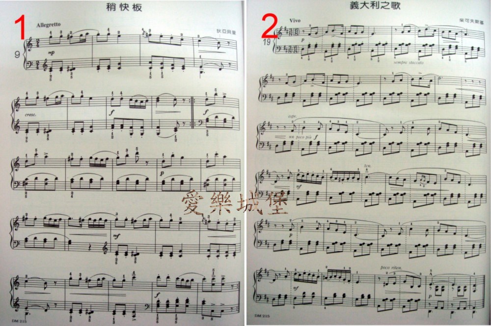 小提琴谱网,上面有,我发过 小提琴曲谱:钟 时间:2010-12-11 20:32