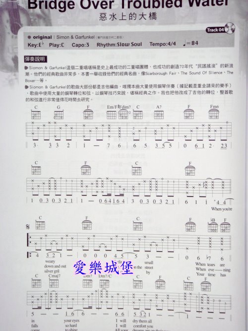 葫芦丝凉凉的歌谱-钢琴乐谱 正文