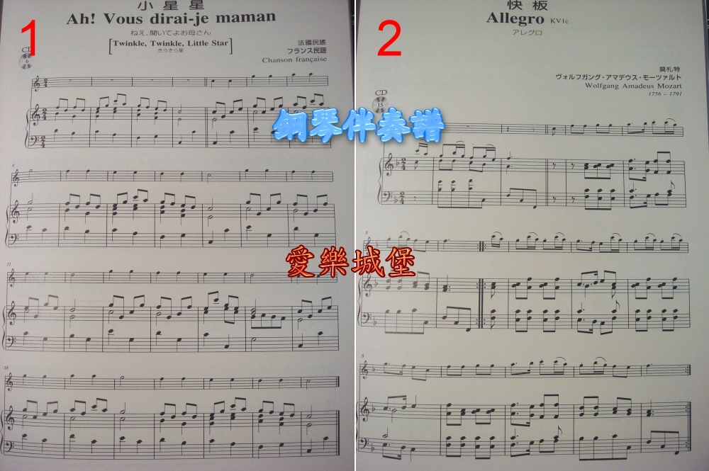 西班牙小夜曲 小提琴谱