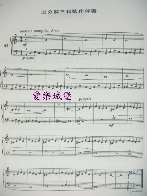 小星星乐谱长笛