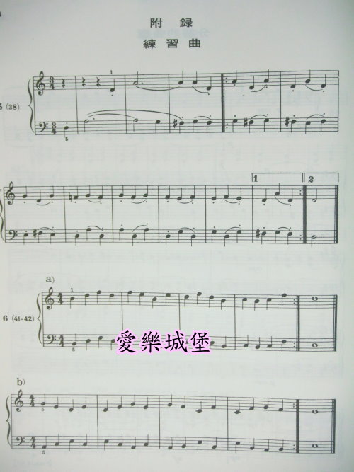小幸运小提琴数字简谱