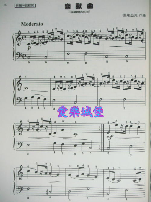 小提琴浪漫曲谱子舒曼