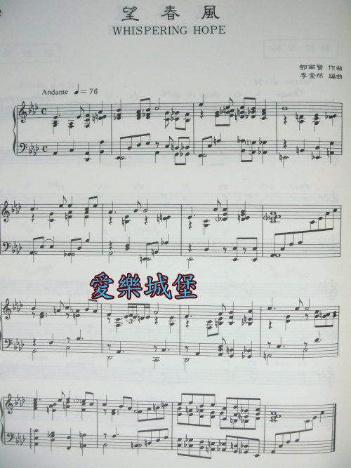 茉莉花小提琴谱子