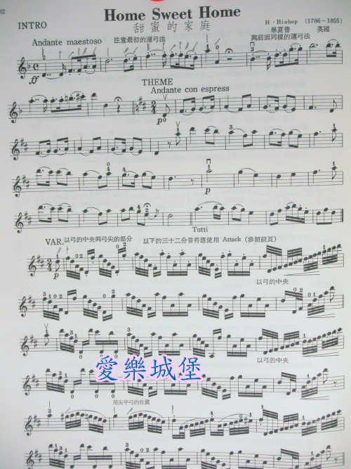 生日快乐钢琴数字简谱_第8页_钢琴谱分享