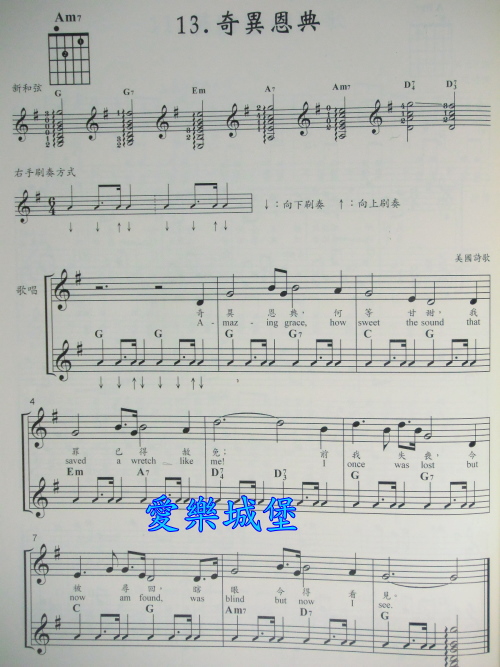 送别简谱歌谱双手