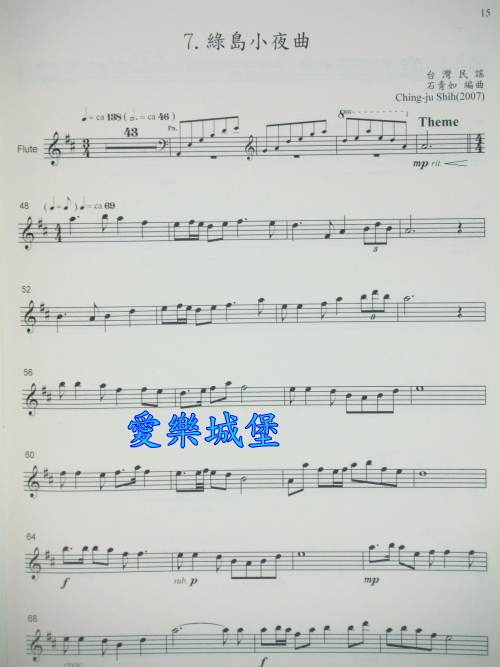 月亮代表我的心