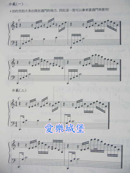 14.是否+15.望春风
