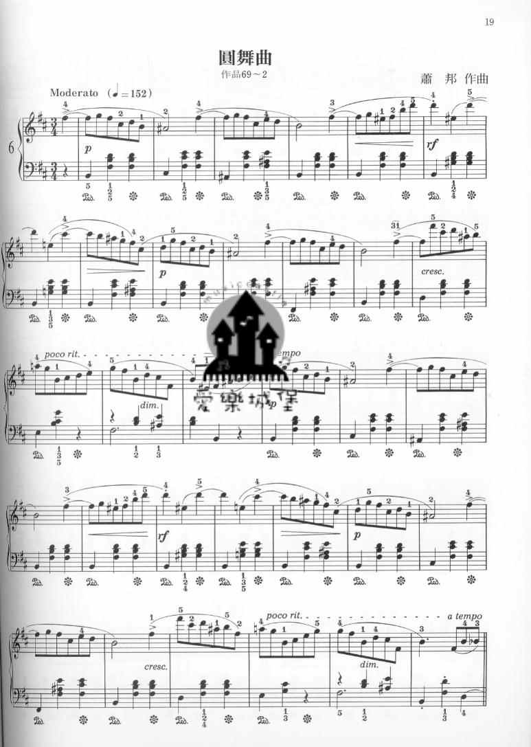 【小星星变奏曲小提琴谱】-钢琴谱分享