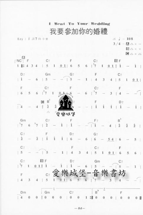 小星星小提琴谱子