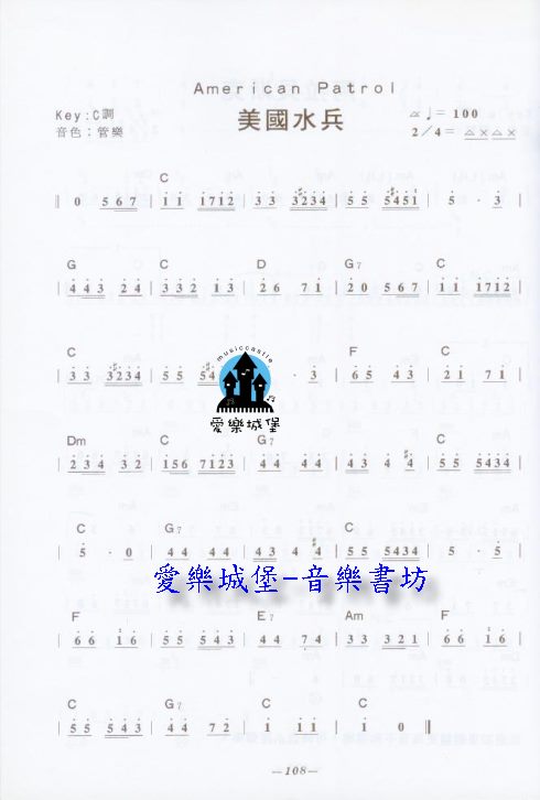 电子琴曲谱歌谱小星星分享展示
