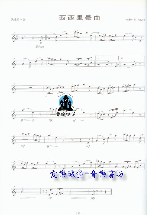 长笛谱 小提琴谱图片