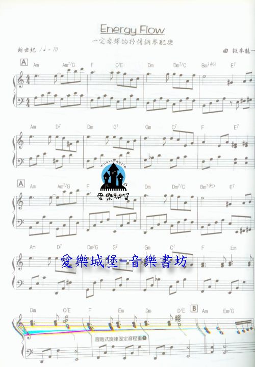 夜的钢琴曲5小提琴谱子