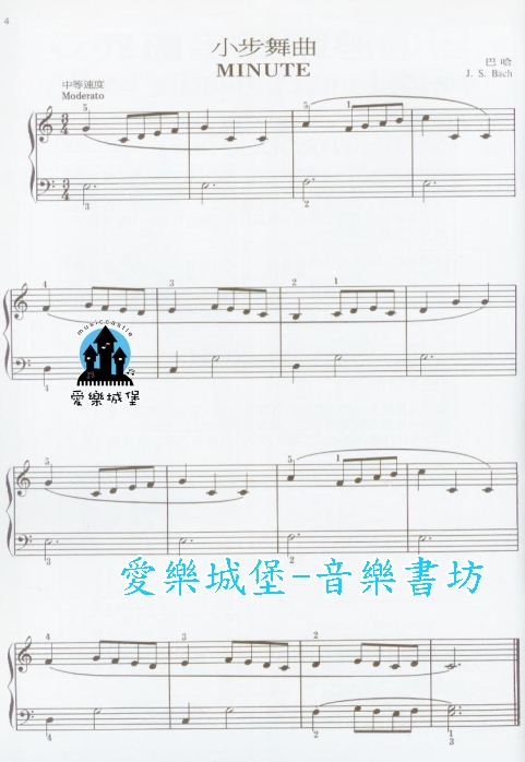 小提琴谱a