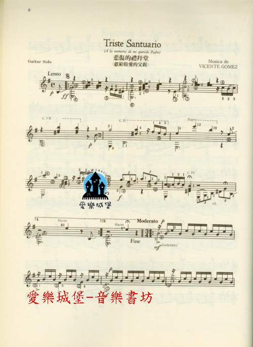 la violeta堇菜 6.      la venta旅篮 7.