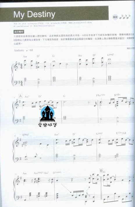 小青蛙找家儿歌谱子简谱