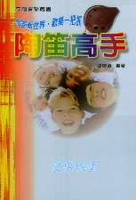 乐谱 钢琴谱图片
