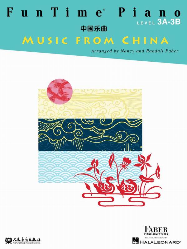 HL294520中國樂曲鋼琴譜(3A-3B級)MUSIC FROM CHINA (FunTime Piano/Level 3A-3B)