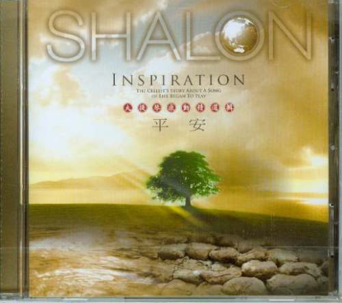 音樂CD~SHALON大提琴感動精選輯 平安~用你手創造我.主是平安.親愛的耶穌