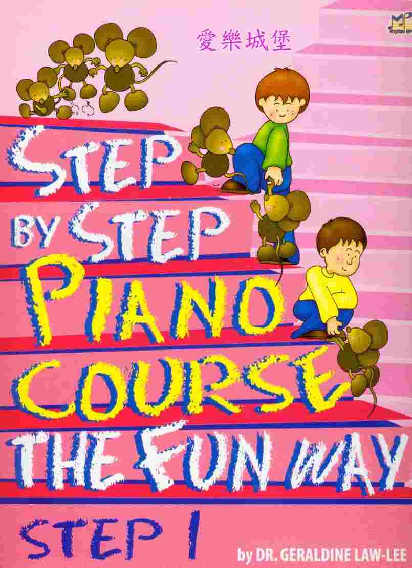 Step by step Piano Course the fun way鋼琴初學進階(1) 
