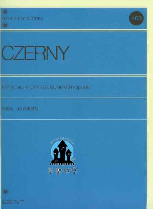 鋼琴譜+CD=CZERNY 車爾尼 40首練習曲Op.299~日本全音授權中文版