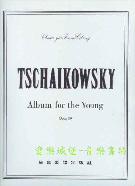 TSCHAIKOWSKY Album for the Young柴可夫斯基 少年曲集OP.39
