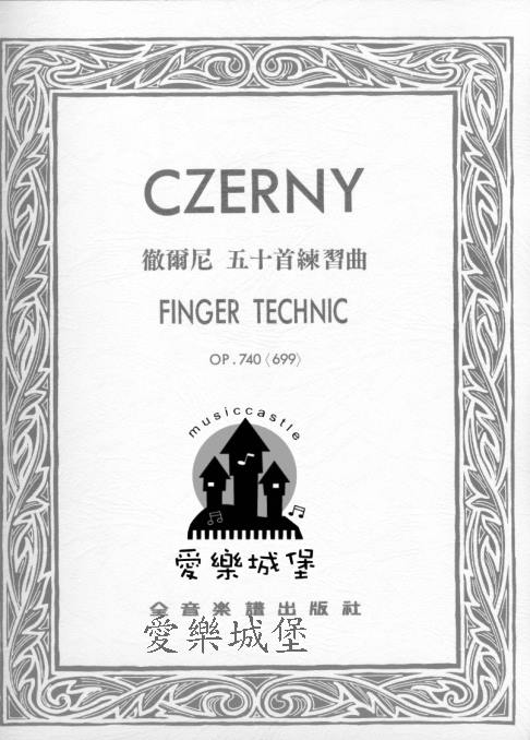 CZERNY FINGER TECHNIC徹爾尼50首練習曲Op.740