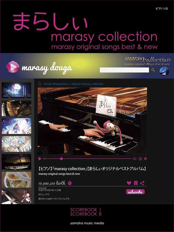 YM097169觸手猴-最佳原創歌曲及新曲鋼琴獨奏譜MARASY COLLECTION marasy original songs best & new