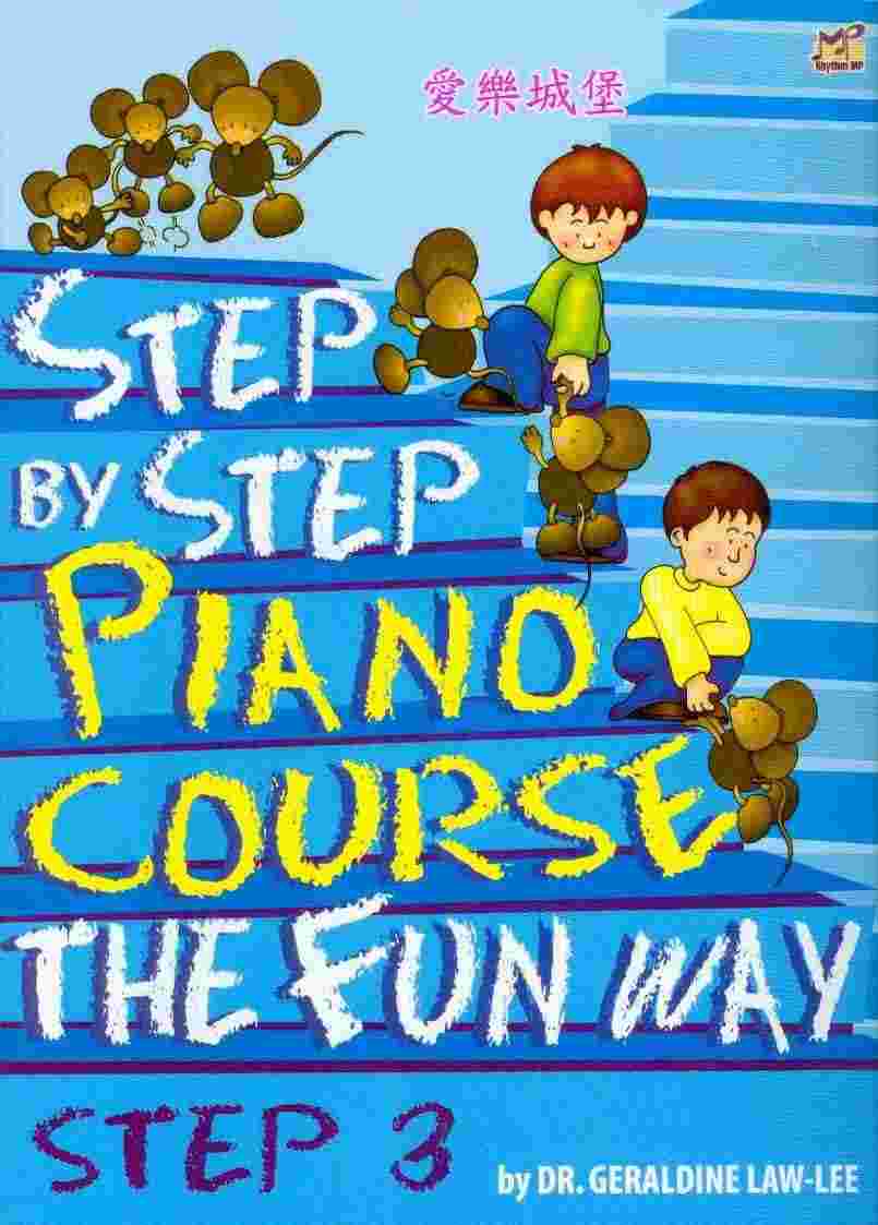 Step by step Piano Course the fun way鋼琴初學進階(3)