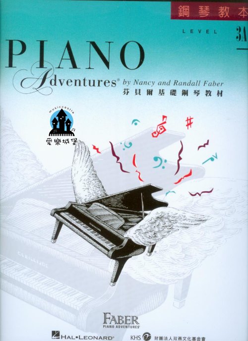 《芬貝爾基礎鋼琴教材 》鋼琴教本3A(附CD)~大調音階及和弦複習.七度音程.三連音.加線.半音階.八度琶音