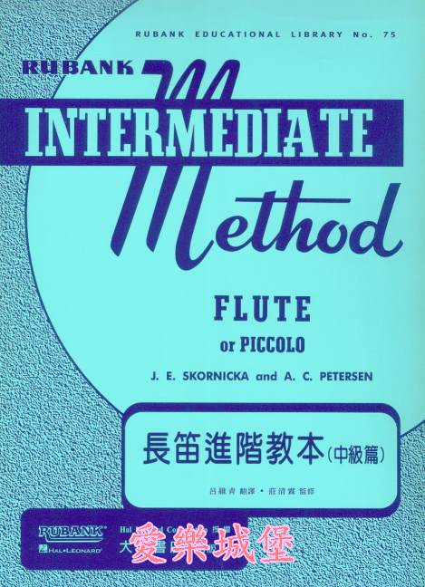 F22長笛進階教本（中級篇）Rubank Intermediate Method