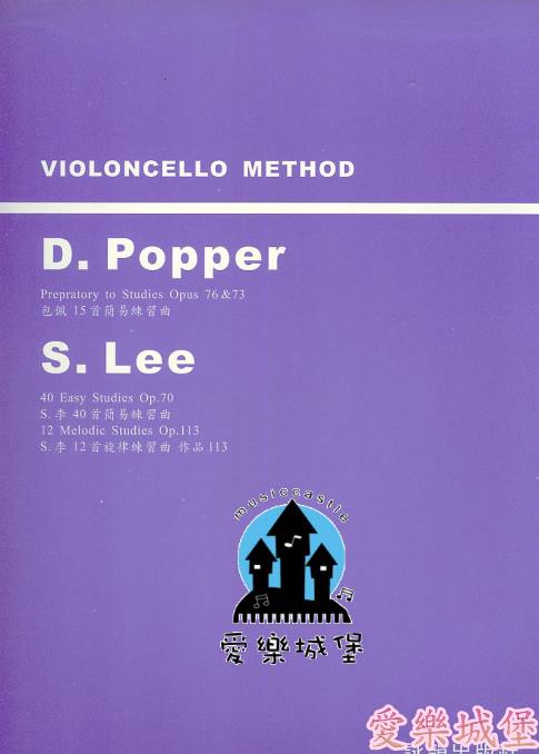 D.Popper包佩15首簡易練習曲Op.76&73及S.Lee李40首簡易練習曲Op.70~12首旋律練習曲Op.113