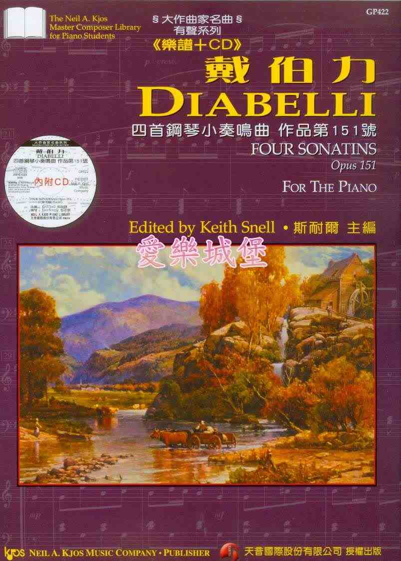 戴伯力4首鋼琴小奏鳴曲Op.151