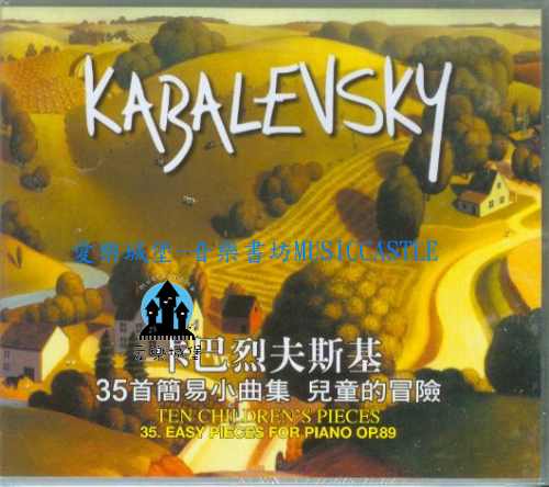 音樂CD=KABALEVSKY卡巴烈夫斯基 三十五首簡易小曲集~兒童的冒險