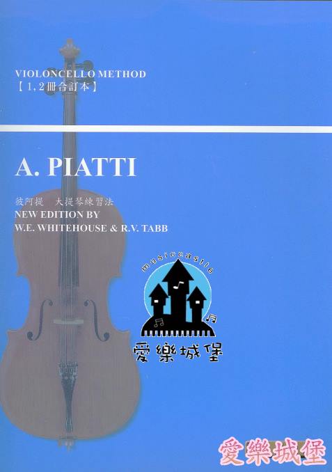 A.PIATTI彼阿提 大提琴練習法NEW Edition BY W.E. Whitehouse & R.V.TABB(1.2冊合訂本)