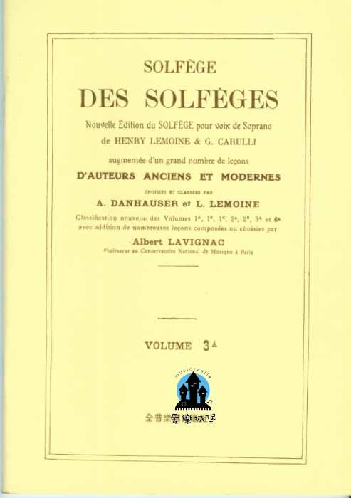 視唱教本 【3A】Solfege des solfeges 3A