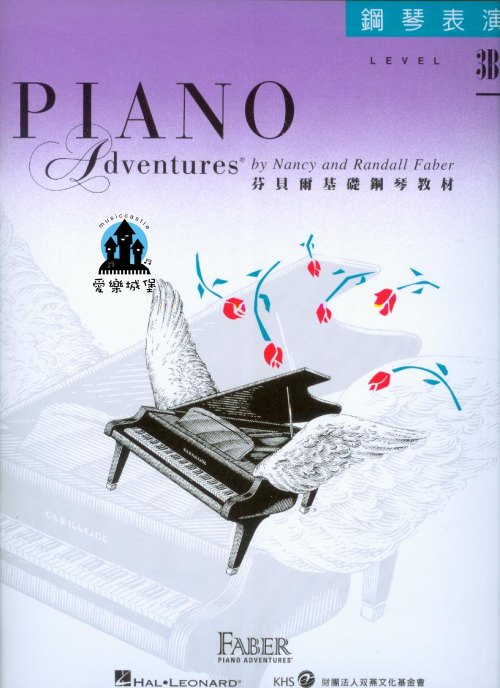 《芬貝爾基礎鋼琴教材 》鋼琴表演3B~暴風雨.馬德里傳奇.第一號鋼琴協奏曲.西利的吉他