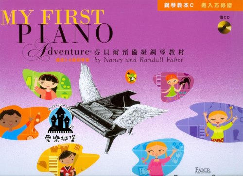 鋼琴譜+CD=《芬貝爾基礎鋼琴教材 》預備級 鋼琴教本C ~進入五線譜 ~適合5.6歲初學者