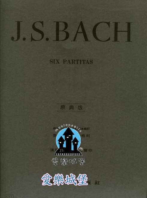 J. S. BACH  SIX PARTITAS 巴哈 六首巴蒂達組曲