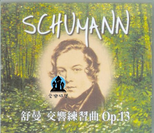 音樂CD=SCHUMANN SYMPHONIC ETUDES修曼交響練習曲Op.13