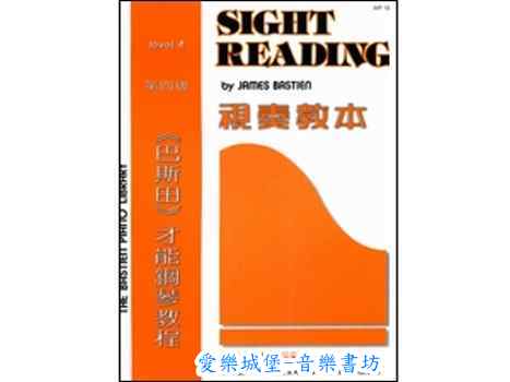 WP19《巴斯田》視奏教本 第四級~變換譜號視譜法.增減三和弦的視奏練習