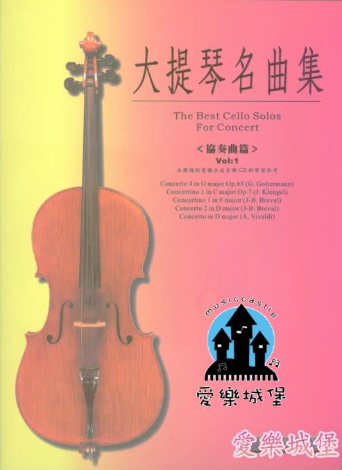 大提琴譜+CD~大提琴名曲集 協奏曲篇(1)~ Klengel ~Goltermann~Breval~Breval~