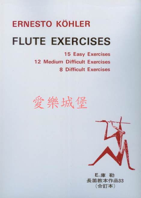 Ernesto KOHler Flute Exercises Op.33庫勒 長笛教本作品33