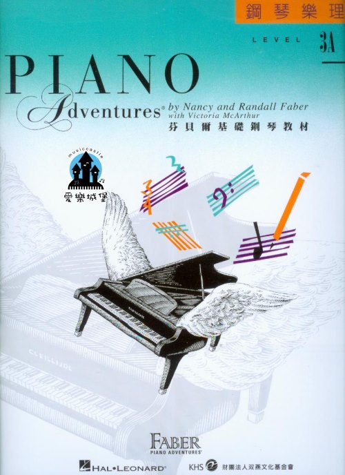 芬貝爾基礎鋼琴教材 鋼琴樂理3A~七度音程.三連音.新的加線.半音階.大調音階.八度琶音