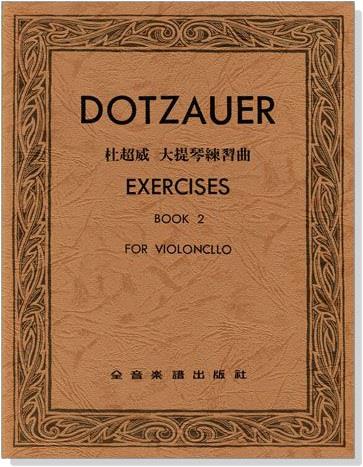 DOTZAUER EXERCISES For VIOLONCLLE杜超威 大提琴練習曲(2)