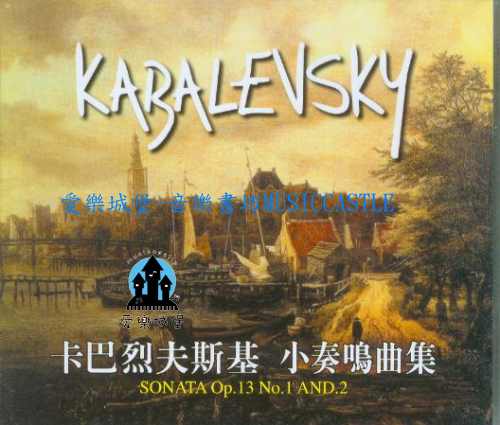 音樂CD=KABALEVSKY卡巴烈夫斯基 小奏鳴曲集Op.13