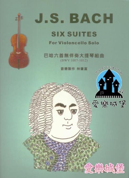 大提琴譜+CD~Bach Six Suites Pour Violoncelle巴哈六首大提琴無伴奏組曲BWV 1007-1012~~104學年度全國音樂比賽指定曲目